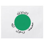 Somaliland Flag Personalized Flyer