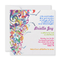 SOUNDS OF THE TORAH Bat Bar Mitzvah Invitation
