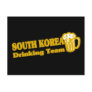 South Korea Drinking Team