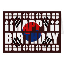 South Korea Flag Birthday Card