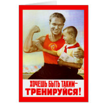 Soviet Exercise Propaganda Greeting Card