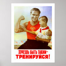 Soviet Exercise Propaganda Poster