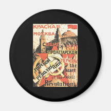 Soviet Fridge Magnet