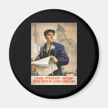 Soviet Fridge Magnets