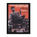 Soviet postcards