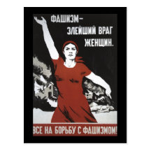 Soviet Postcard