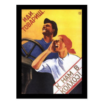 Soviet Postcards