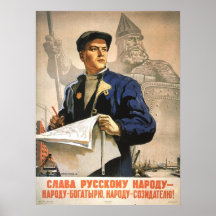 Soviet Print