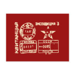 Soviet Postmark postcards