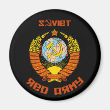 Soviet Red Army Coat of Arms Fridge Magnet