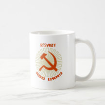 Soviet Red Army Hammer & Sickle 2 Coffee Mug