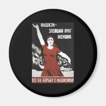 Soviet Refrigerator Magnet