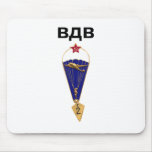 Soviet Russian Airborne Wings mousepads