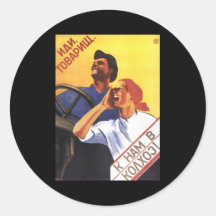 Soviet Sticker
