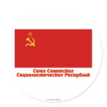 Soviet Union Flag with Full Name stickers