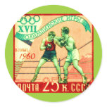 Soviet Union ~ USSR ~ CCCP ~ Postage Stamp