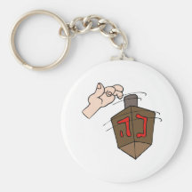 Spinning Dreidel Key Chain