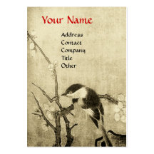 SPRING BIRD brown yellow Business Card