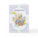 Spring Is Here - Verse inside cards