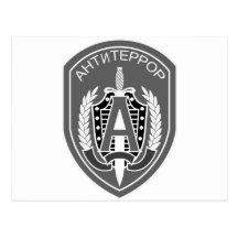 Sptsnaz Alpha Unit Post Card