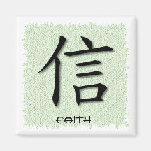 Square Magnets Chinese Faith Symbol On Mat