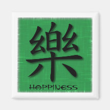 Square Magnets Chinese Happiness Symbol On Grass