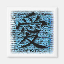 Square Magnets Chinese Symbol For Love Turquoise