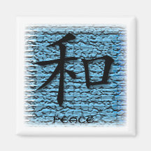 Square Magnets Chinese Symbol For Peace Turquoise