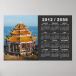 Sriracha, Thailand 2012 / 2555 Buddhist Calendar posters