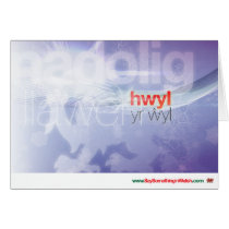 SSIW Christmas Card cards