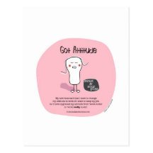 SSPG26-Got Attitude Sweet and Sour Puss Postcard