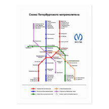 St Petersburg Subway Post Card
