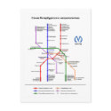 St Petersburg Subway postcards
