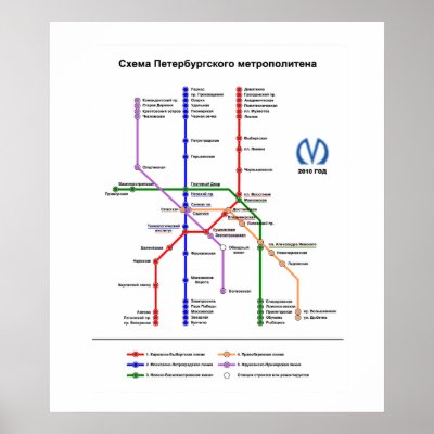 St Petersburg Subway Poster