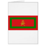 Standard the Sultan Oman, Oman Greeting Card