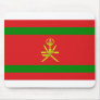 Standard the Sultan Oman, Oman Mousepads