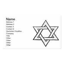Star Of David Business Card Template