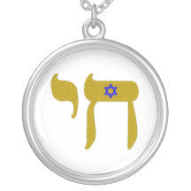 STAR OF DAVID & LIFE CUSTOM NECKLACE
