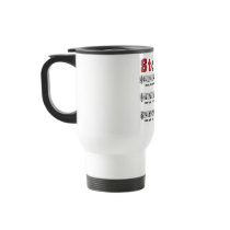 Sto Lat! Song Mugs