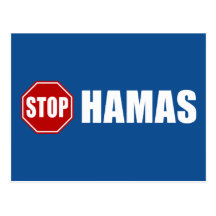 Stop Hamas Postcards