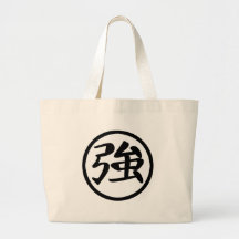 strength canvas bag