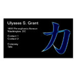 Strength Japanese Kanji Symbol Business Cards