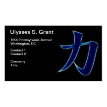 Strength Japanese Kanji Symbol Business Cards