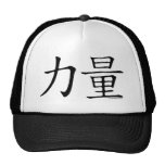 Strength Trucker Hat
