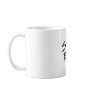 stupid rookie coffee mug