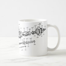 Sturmey-Archer Three-speed Mug (no parts list)