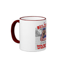 Sultan Obama Mug