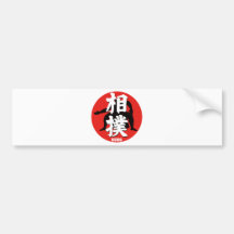 sumo バンパーステッカー