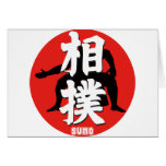 sumo グリーティングカード