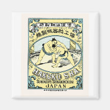 Sumo Wrestlers ~ Vintage Japanese Silk Label Refrigerator Magnet